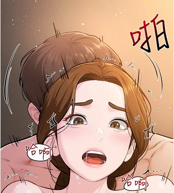 继母与继姐 第109話-被發現也無所謂&hearts; 第101页