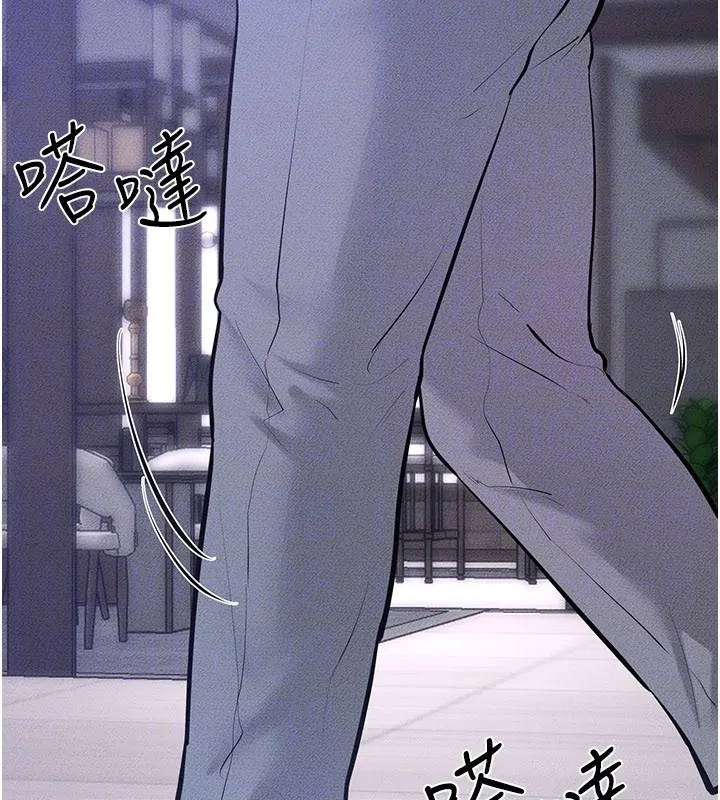 继母与继姐 第109話-被發現也無所謂&hearts; 第144页
