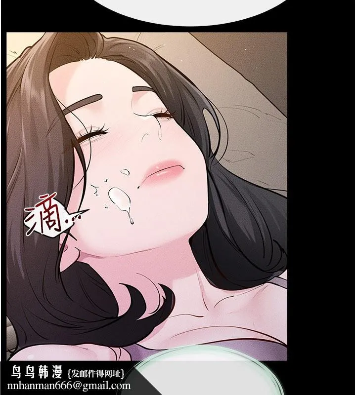 继母与继姐 第109話-被發現也無所謂&hearts; 第78页