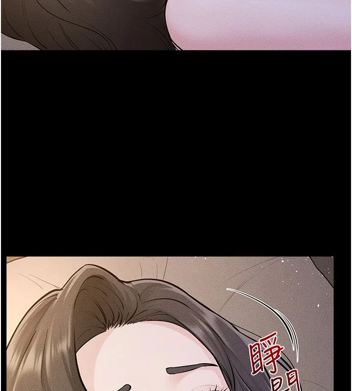 继母与继姐 第109話-被發現也無所謂&hearts; 第81页