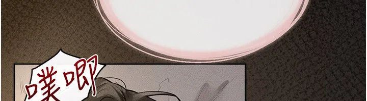 继母与继姐 第109話-被發現也無所謂&hearts; 第26页