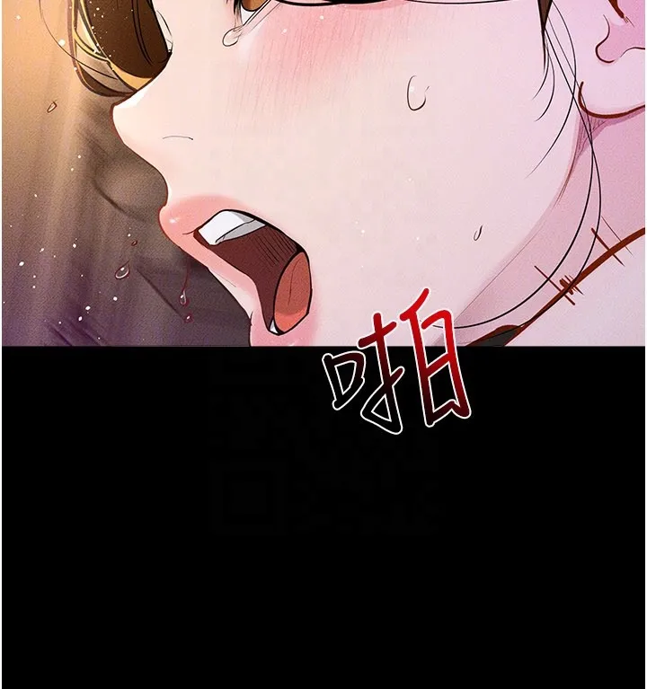 继母与继姐 第109話-被發現也無所謂&hearts; 第52页