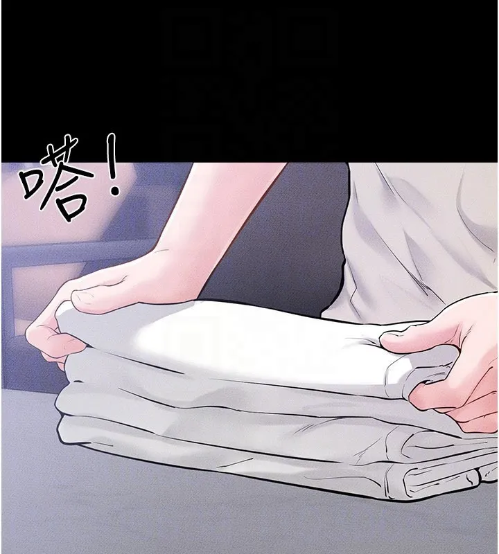 继母与继姐 第109話-被發現也無所謂&hearts; 第141页