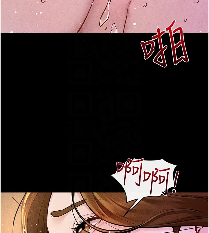 继母与继姐 第109話-被發現也無所謂&hearts; 第51页