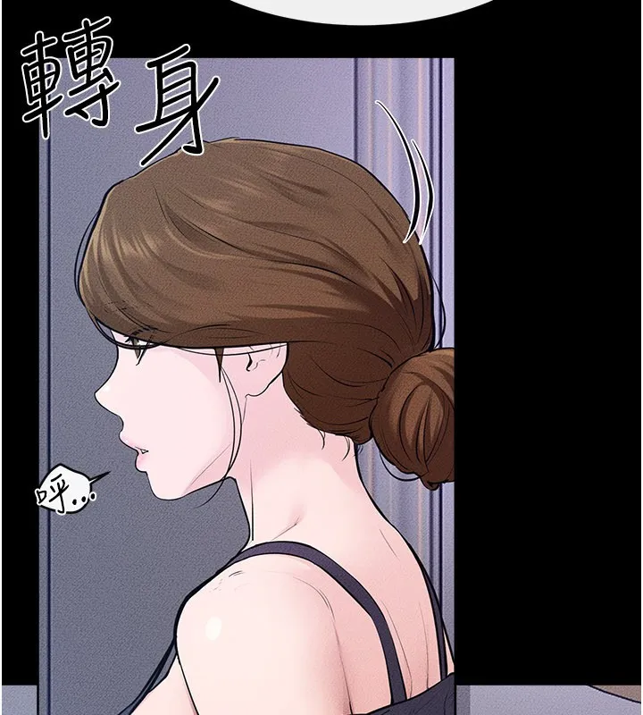 继母与继姐 第109話-被發現也無所謂&hearts; 第128页