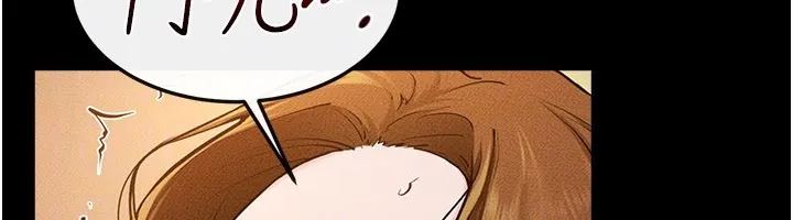 继母与继姐 第109話-被發現也無所謂&hearts; 第93页