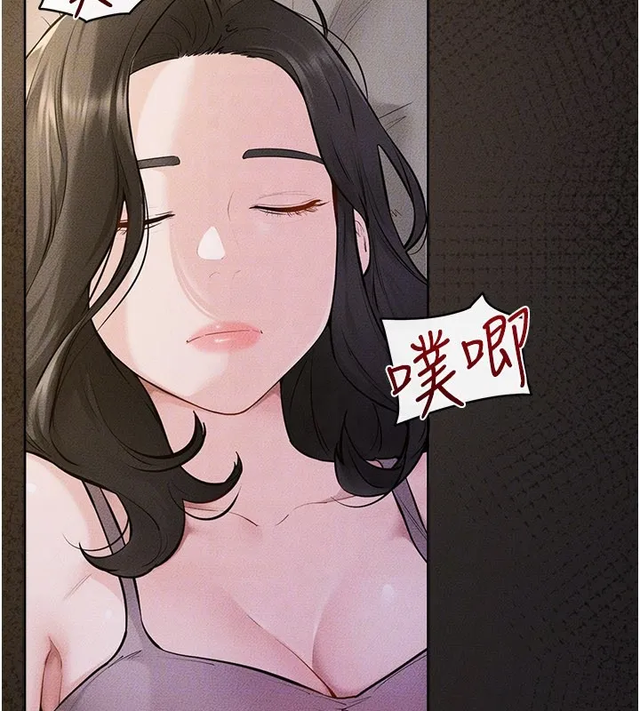 继母与继姐 第109話-被發現也無所謂&hearts; 第27页