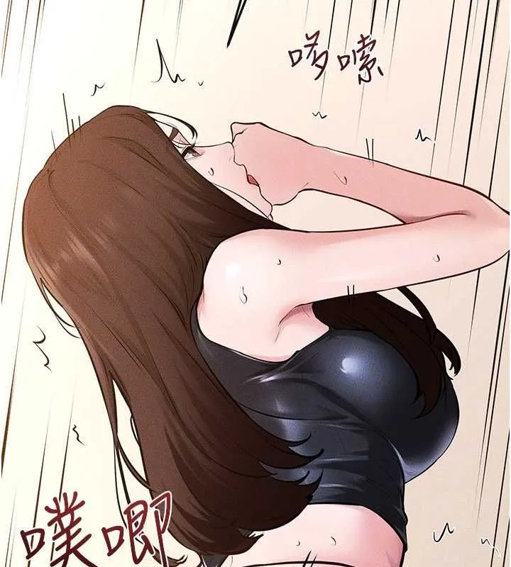 继母与继姐 第116話-我希望你渴望我的全部 第148页