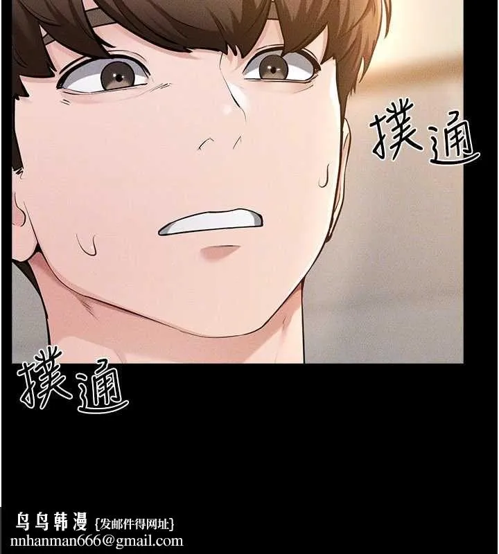 继母与继姐 第116話-我希望你渴望我的全部 第77页
