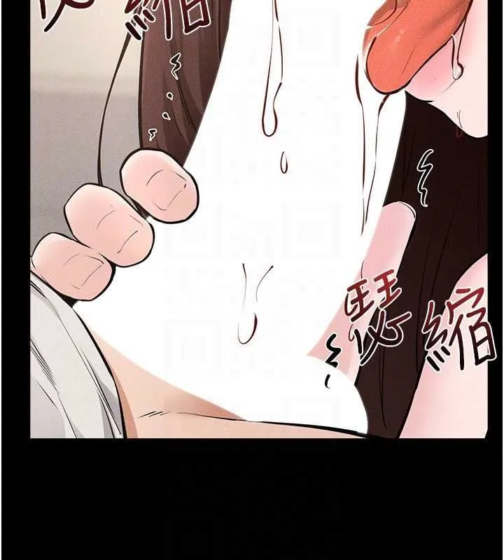 继母与继姐 第116話-我希望你渴望我的全部 第30页
