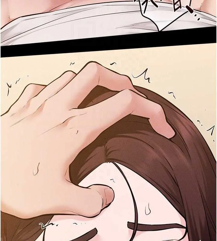 继母与继姐 第116話-我希望你渴望我的全部 第53页