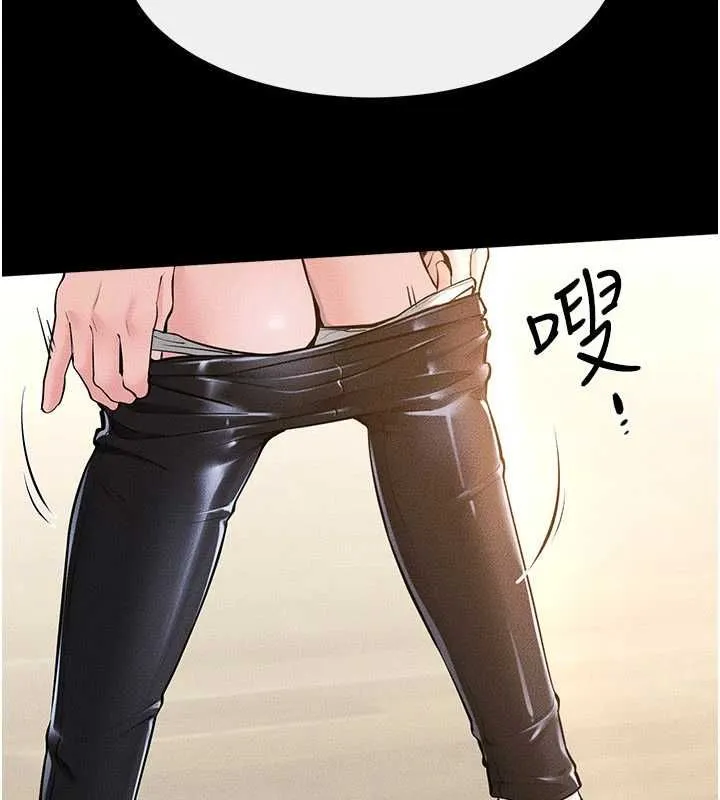 继母与继姐 第116話-我希望你渴望我的全部 第106页