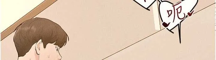 继母与继姐 第116話-我希望你渴望我的全部 第113页