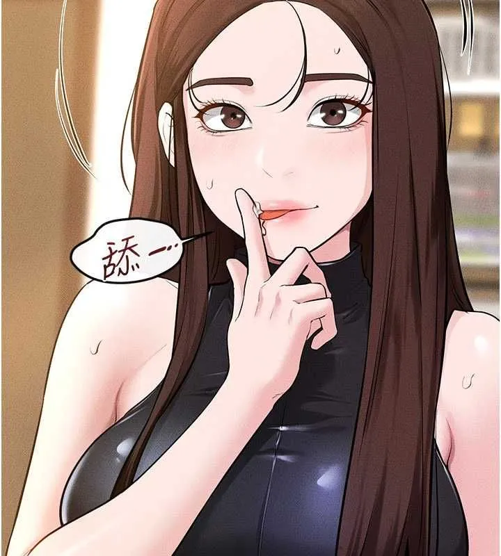 继母与继姐 第116話-我希望你渴望我的全部 第65页