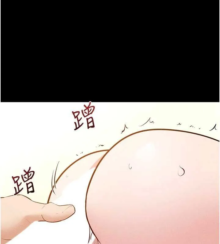 继母与继姐 第116話-我希望你渴望我的全部 第129页