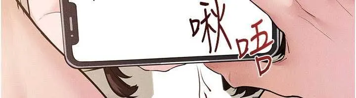 继母与继姐 第116話-我希望你渴望我的全部 第23页