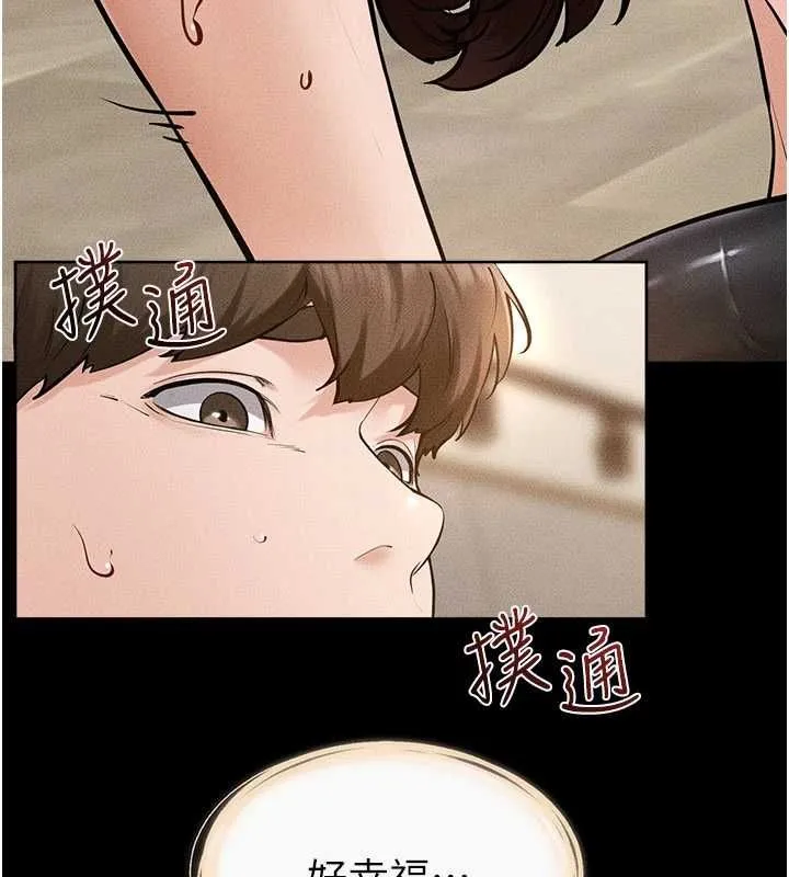 继母与继姐 第116話-我希望你渴望我的全部 第46页