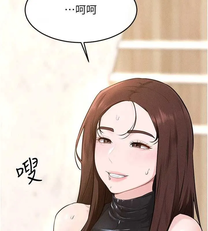 继母与继姐 第116話-我希望你渴望我的全部 第72页