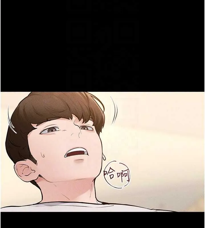 继母与继姐 第116話-我希望你渴望我的全部 第135页