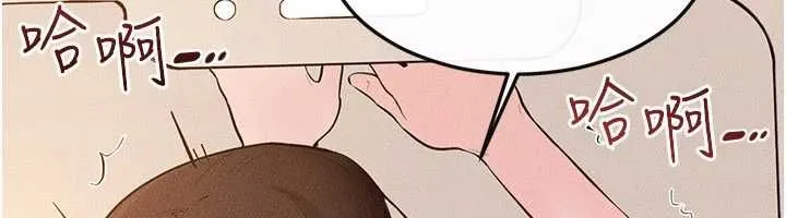继母与继姐 第116話-我希望你渴望我的全部 第132页