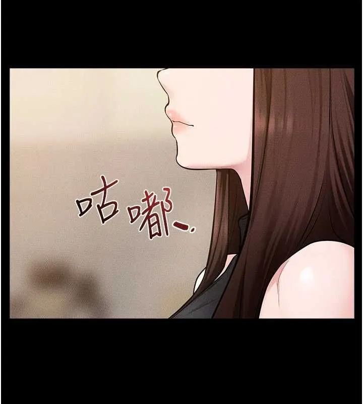 继母与继姐 第116話-我希望你渴望我的全部 第63页