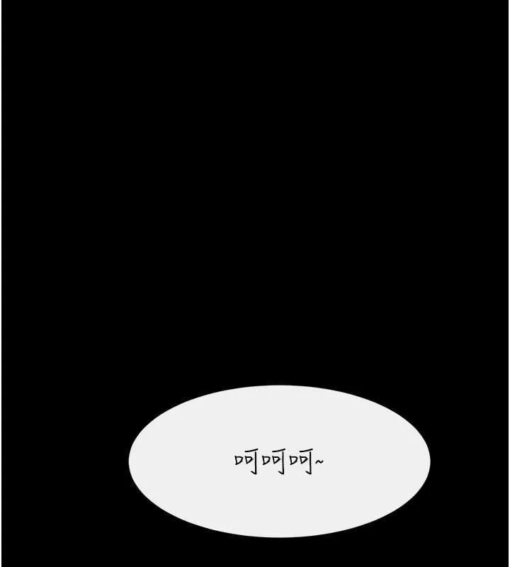 继母与继姐 第116話-我希望你渴望我的全部 第98页