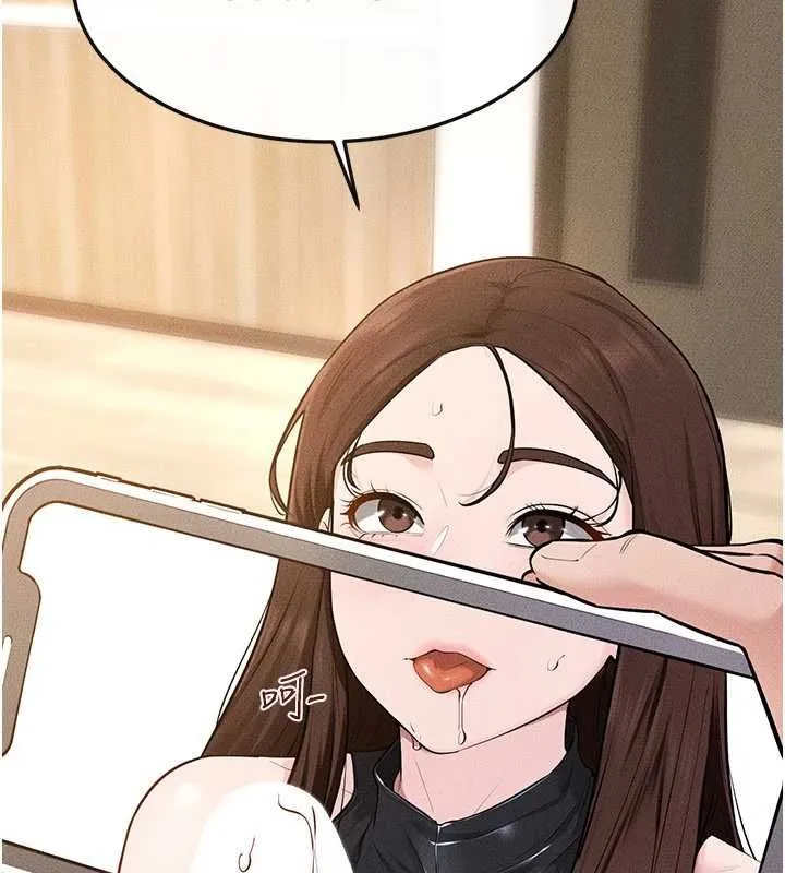 继母与继姐 第116話-我希望你渴望我的全部 第36页