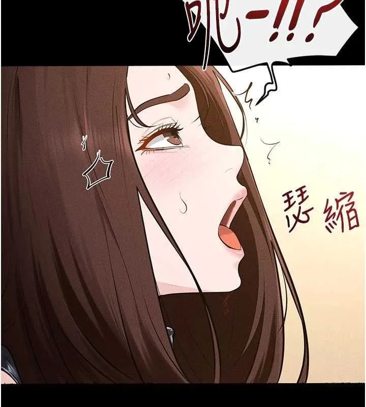 继母与继姐 第116話-我希望你渴望我的全部 第111页