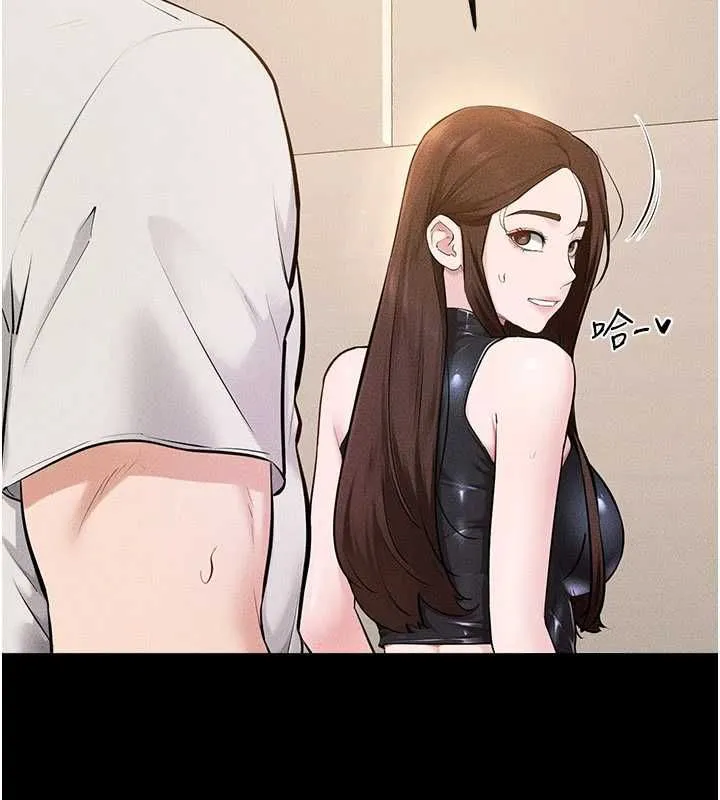 继母与继姐 第116話-我希望你渴望我的全部 第82页