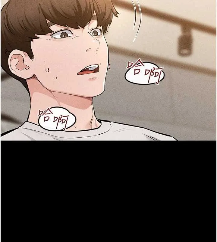 继母与继姐 第116話-我希望你渴望我的全部 第59页