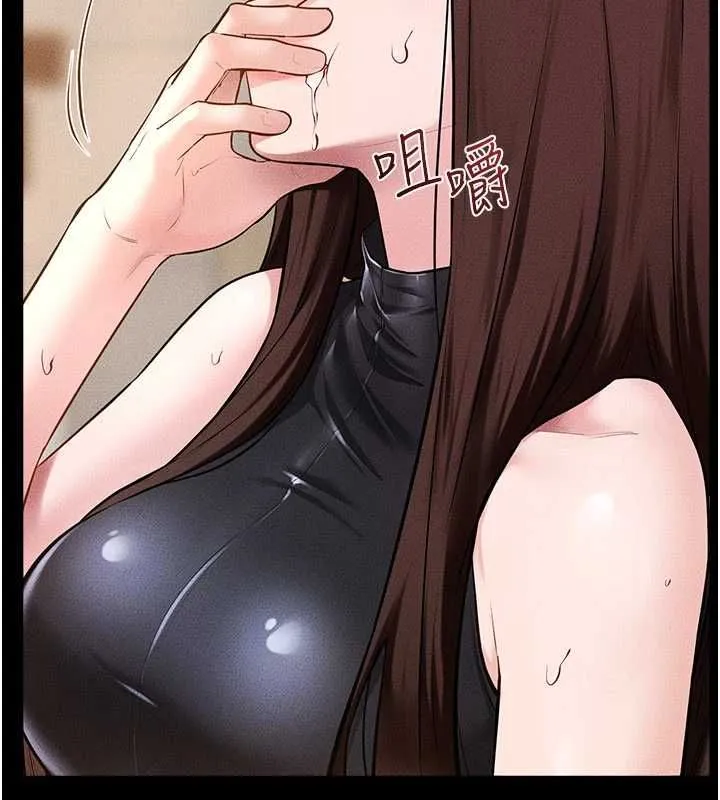 继母与继姐 第116話-我希望你渴望我的全部 第61页