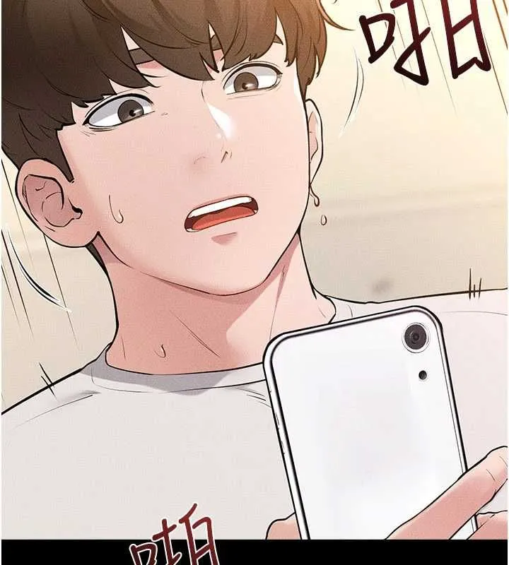 继母与继姐 第116話-我希望你渴望我的全部 第140页