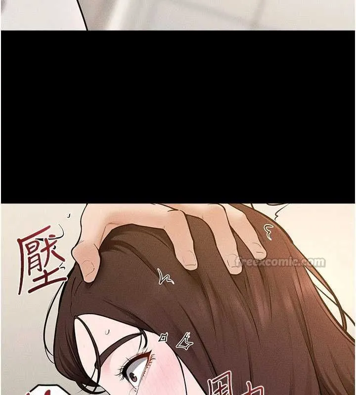 继母与继姐 第116話-我希望你渴望我的全部 第48页