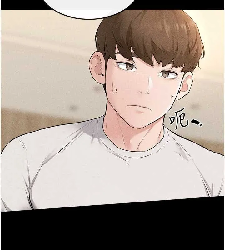 继母与继姐 第116話-我希望你渴望我的全部 第104页