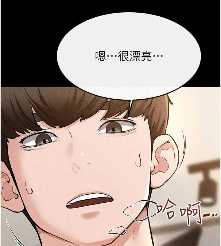 继母与继姐 第116話-我希望你渴望我的全部 第38页