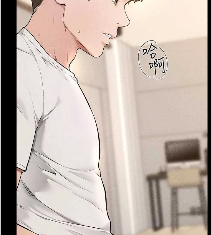继母与继姐 第116話-我希望你渴望我的全部 第69页