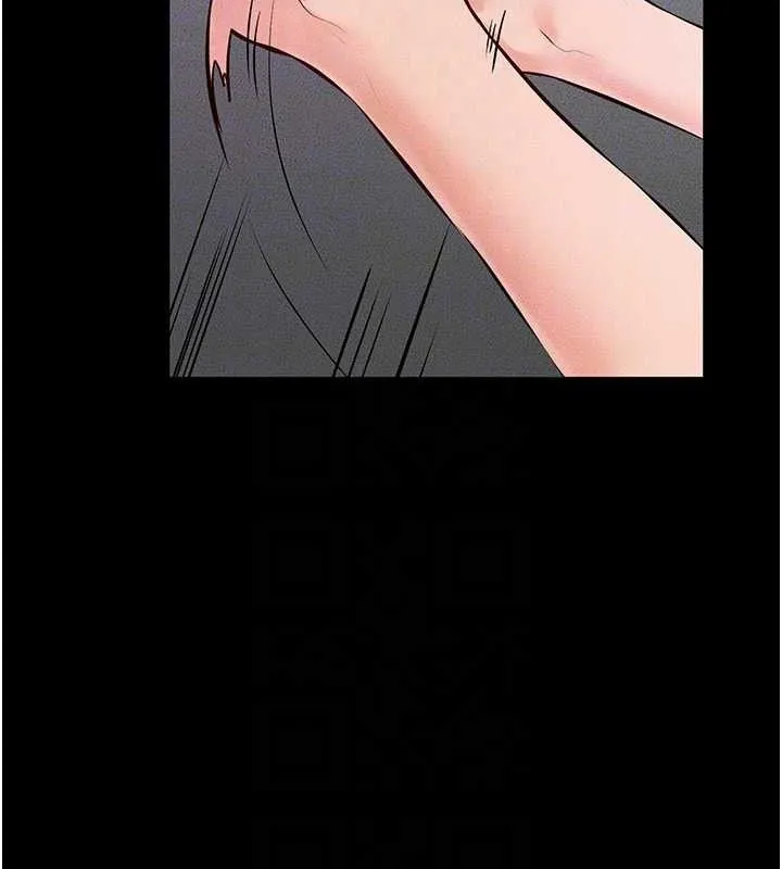 继母与继姐 第74話-孤男寡女共處一室 第137页