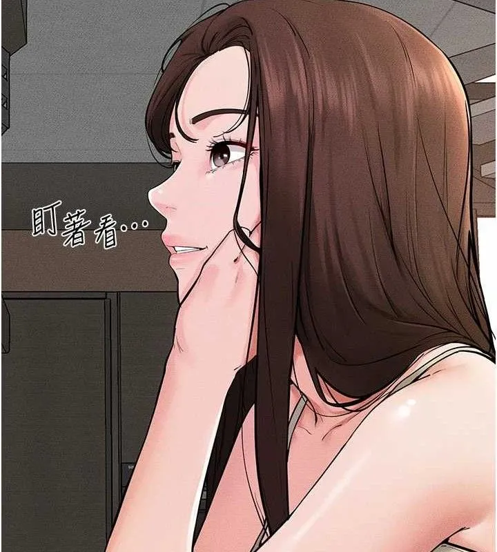 继母与继姐 第74話-孤男寡女共處一室 第17页