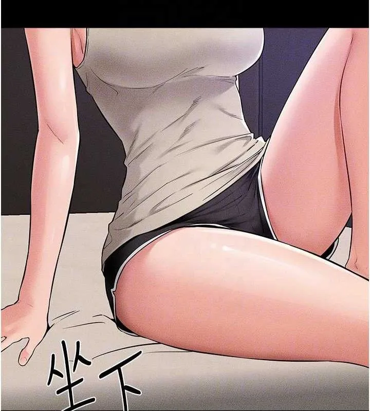 继母与继姐 第74話-孤男寡女共處一室 第108页