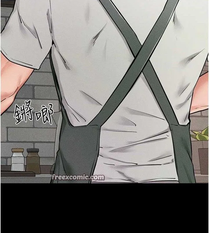 继母与继姐 第74話-孤男寡女共處一室 第15页