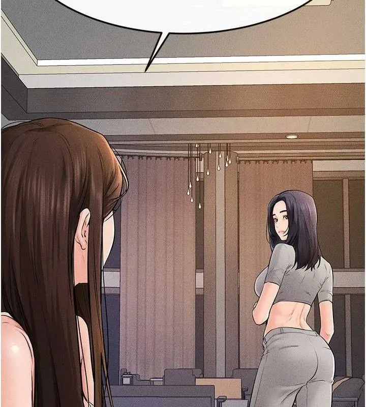 继母与继姐 第74話-孤男寡女共處一室 第96页