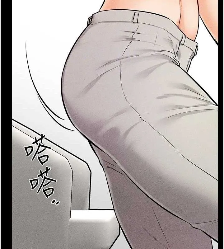 继母与继姐 第74話-孤男寡女共處一室 第86页