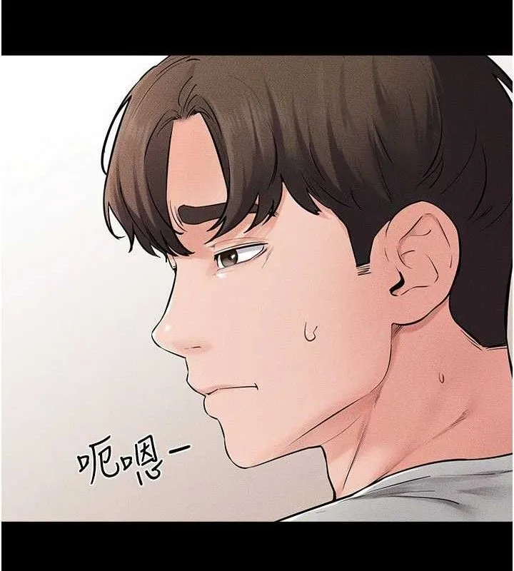 继母与继姐 第74話-孤男寡女共處一室 第103页