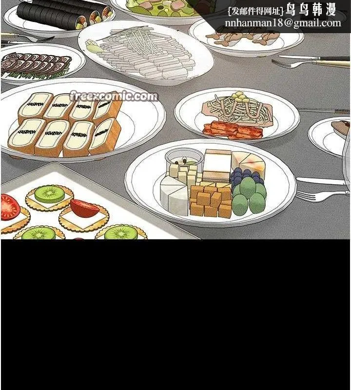 继母与继姐 第74話-孤男寡女共處一室 第74页