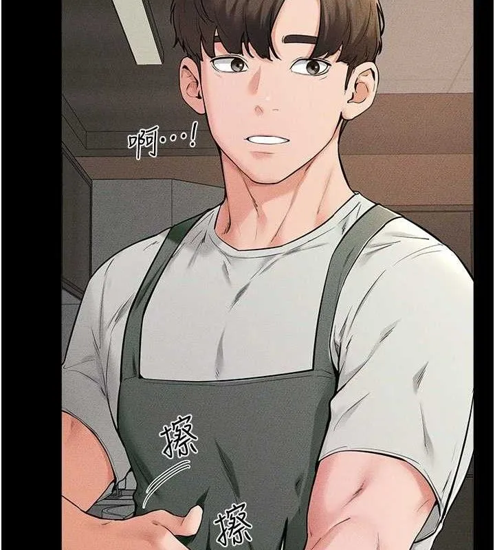 继母与继姐 第74話-孤男寡女共處一室 第41页