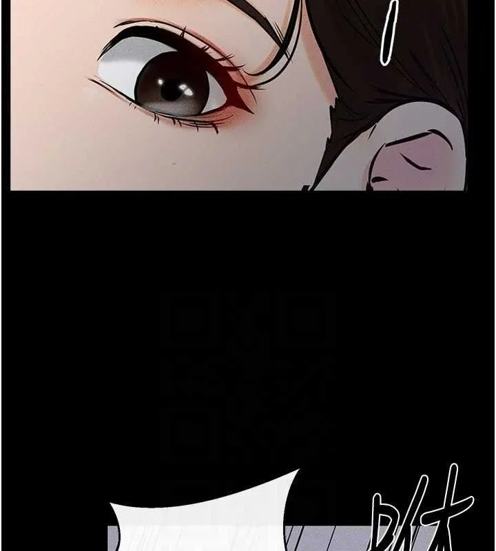 继母与继姐 第74話-孤男寡女共處一室 第135页