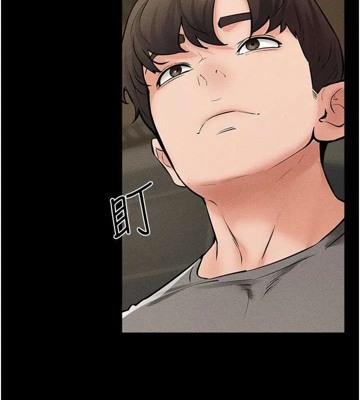 继母与继姐 第74話-孤男寡女共處一室 第4页