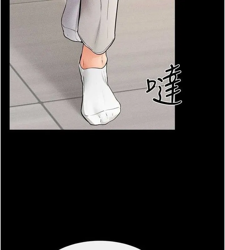 继母与继姐 第74話-孤男寡女共處一室 第54页