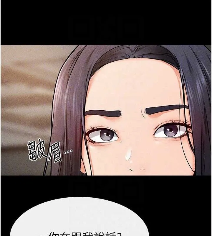 继母与继姐 第74話-孤男寡女共處一室 第81页