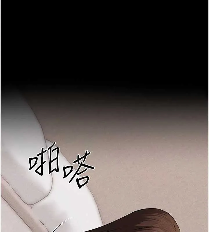 继母与继姐 第96話-我才能讓他射這麼多&hearts; 第18页